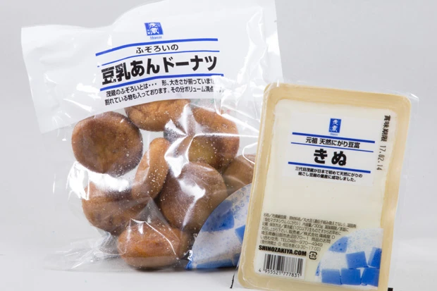 有名豆腐店の豊富な商品