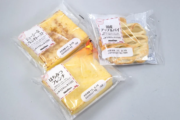 充実の菓子パンラインアップ