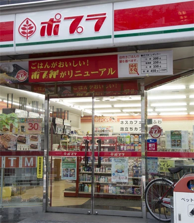 西日本中心の男のコンビニ! ポプラ