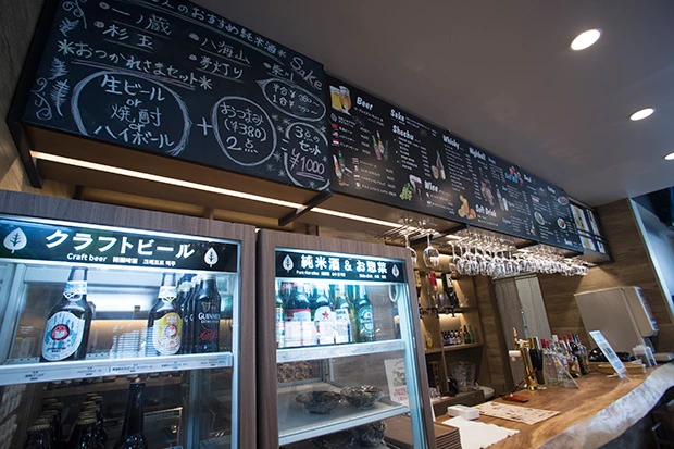 世界各国のビールや地酒を味わえる。バルのみの利用も可