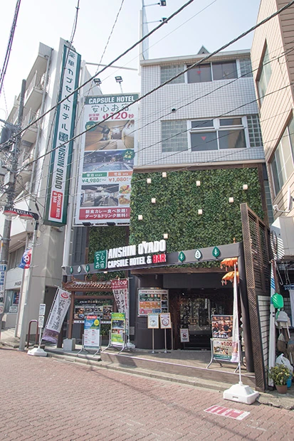 JR「荻窪駅」西口より徒歩2分。チェックアウトが15時なので最大24時間の滞在が可能
