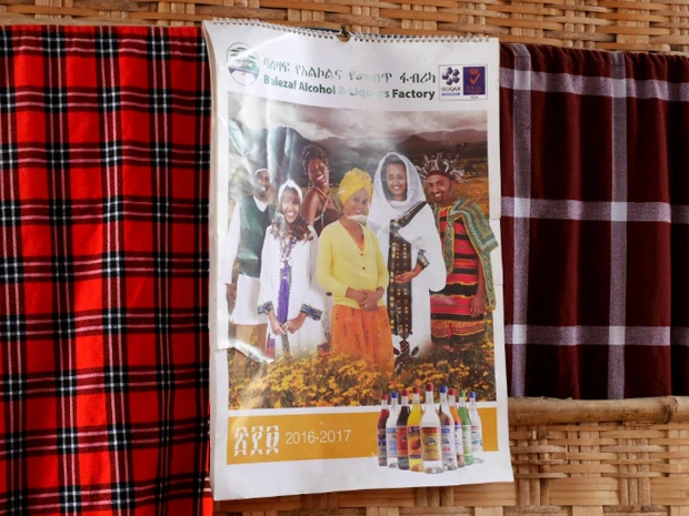 めくられてないけど今年のカレンダー