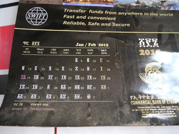 ジンカ村の飲食店の壁にあった古いカレンダー