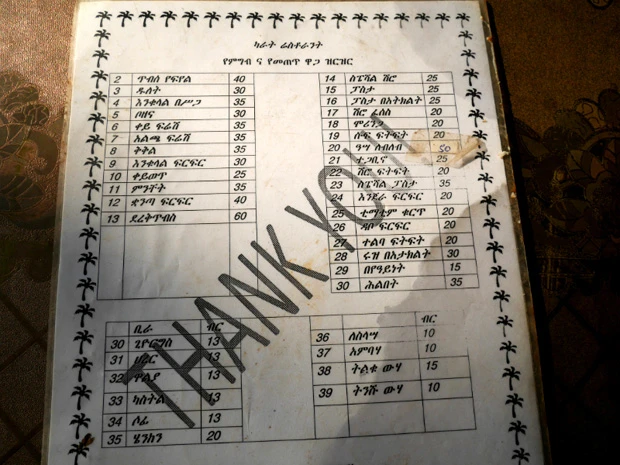 全く読めないメニュー。コーヒーは10ブルかと思ったけど、なんだったんだろうか