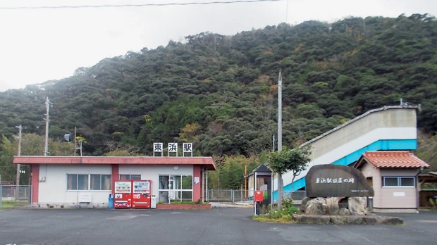 昭和の香りが漂う、旧東浜駅。「東」「浜」「駅」の看板の出し方や、自動販売機のたたずまいが、ローカル駅としての味を出している。列車は1時間に1本やって来る程度