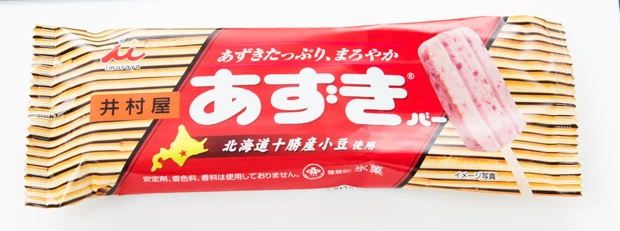 噛めないほどカチカチに固まっているのが特徴。小豆のおいしさには定評があり、子供からお年寄りまで人気が高い