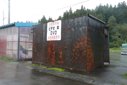 鋼鉄で作られた自販機小屋。サビつき風格を感じる