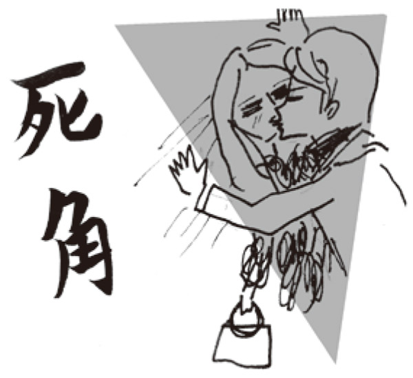 階段の下からも上からも死角になる場所で…(イラスト/平松昭子)