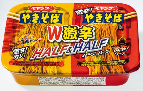 辛さ★★★☆ 完成度★★★ 個性★★★★☆