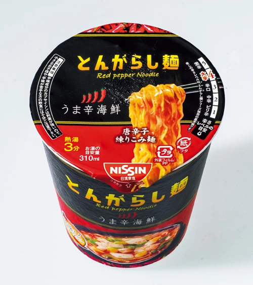 辛さ★★★☆ 完成度★★★☆ 個性★★★☆