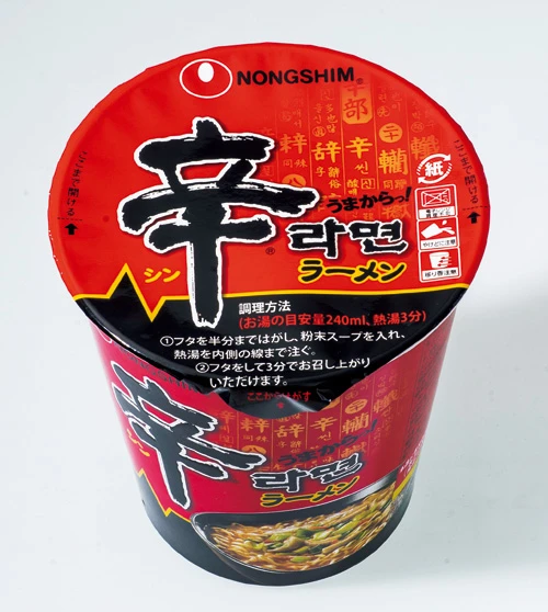 辛さ★★★ 完成度★★☆ 個性★★☆