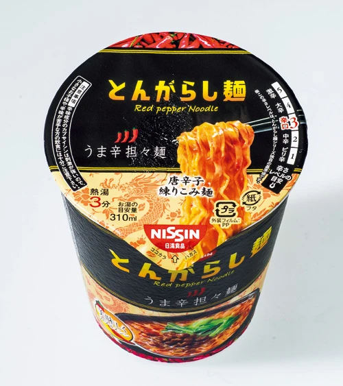 辛さ★★☆ 完成度★★★ 個性★★★