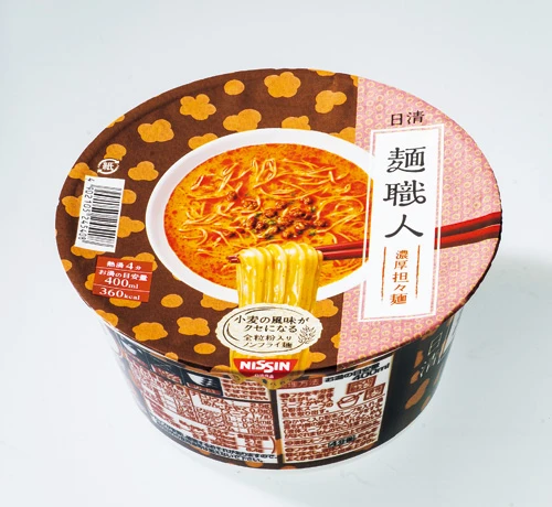 辛さ★☆ 完成度★★★ 個性★★☆