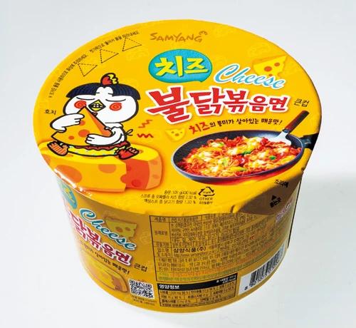 辛さ★★★★☆ 完成度★★★ 個性★★★★