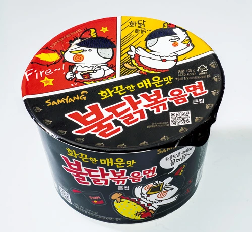 辛さ★★★★☆ 完成度★★★☆ 個性★★★☆