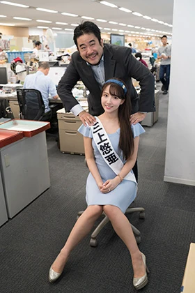 三上悠亜ちゃんにご満悦の編集・ヤノアツ