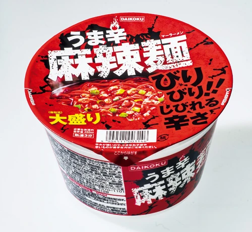 辛さ★★★★ 完成度★★☆ 個性★★★