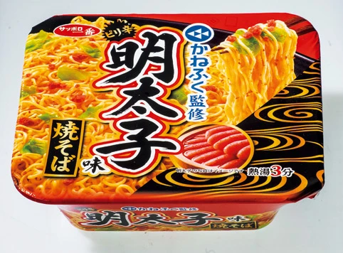 辛さ★☆ 完成度★★★ 個性★★★★