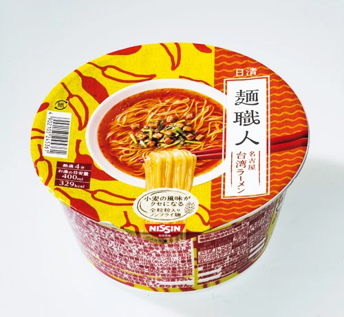 辛さ★★☆ 完成度★★★ 個性★★★