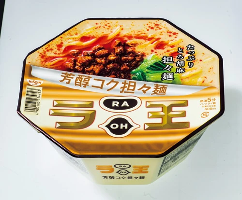 辛さ★ 完成度★★★★★ 個性★★★☆