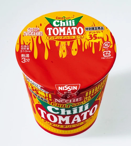 辛さ★★★★☆ 完成度★★★★☆ 個性★★★★