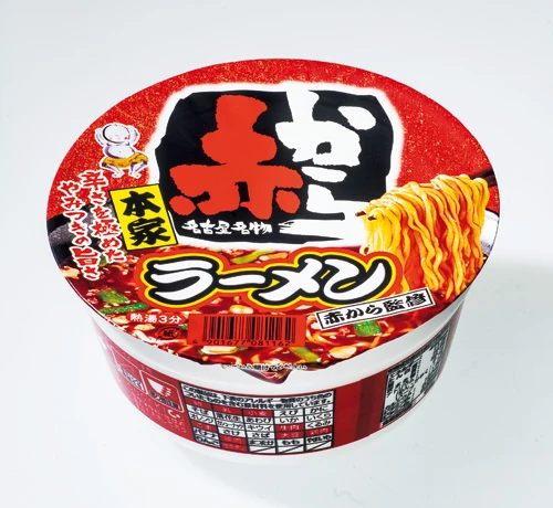 辛さ★★ 完成度★★★ 個性★★★★