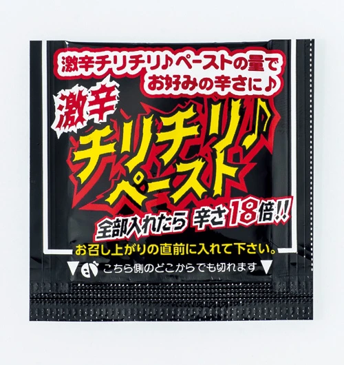 「激辛チリチリ♪ペースト」をすべて入れることで、なんと辛さが18倍にまで燃え上がる! 自信がない人は少量ずつ足すのが無難