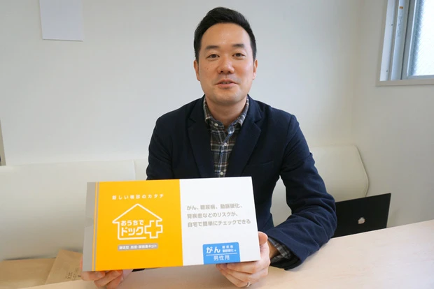 ハルメク・ベンチャーズの松尾尚英氏