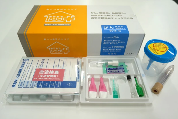 おうちでドックの検査キット