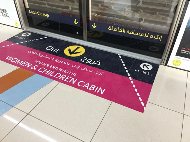 メトロは女性専用が常時しっかり分かれているので、これはかなりありがたい