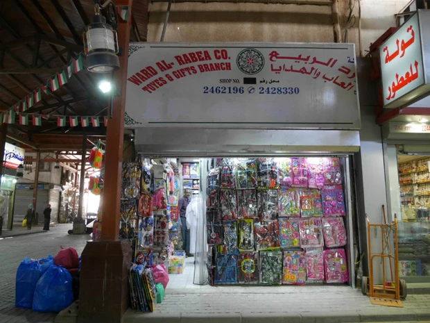 スーク内のおもちゃ屋。奥で買物をするアラブ男性の姿が見える