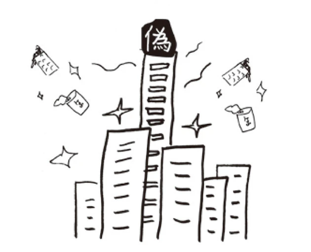 忘年会シーズン到来！　ＯＬたちが経験した、エロあり、笑いありのホームパーティ事件簿