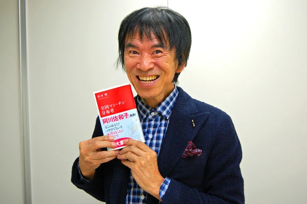 放送禁止用語になっている女性器の呼称は、京都で生まれ全国に伝わった"美しい言葉"だった