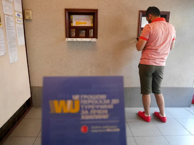 迷える旅人の強い味方、海外送金サービス「ウエスタンユニオン」の窓口