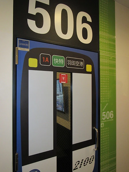 電車の顔を模した入り口