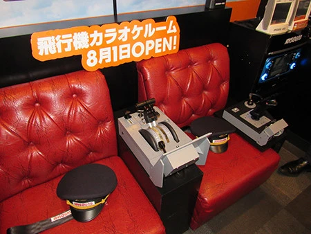 コックピットに座った気分が味わえる