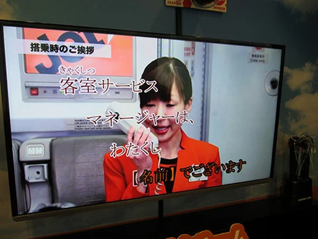 CAさんのアナウンス動画に、自分の声をあてて楽しめる