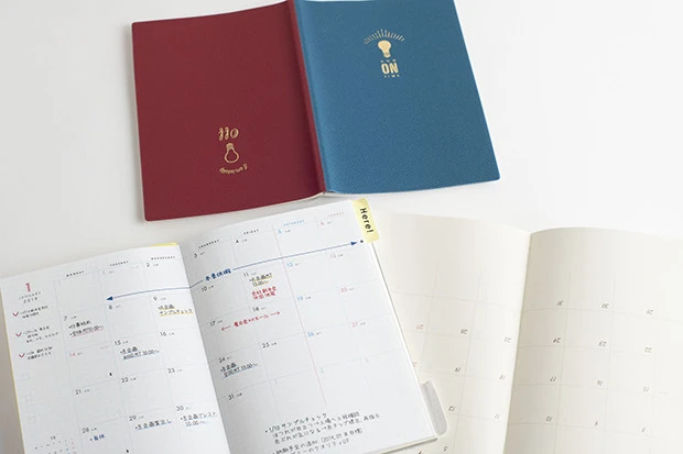 Switchダイアリー 1400円・1500円