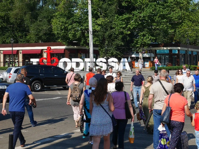 アイ・ラブ・オデッサ