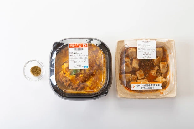 山椒+カツ丼+麻婆豆腐