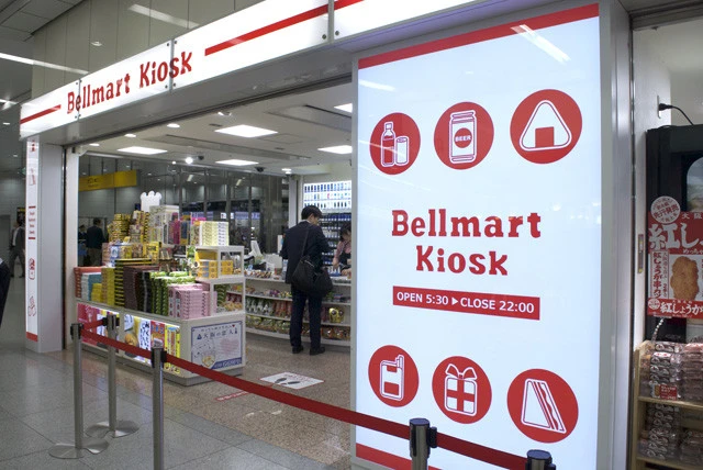 Bellmart(JR東海)
