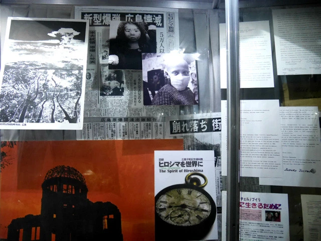広島原爆に関する資料
