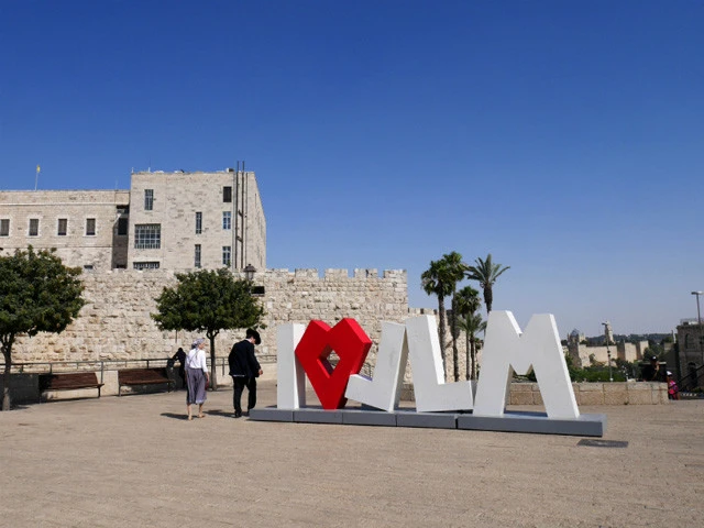 ユダヤ教徒のカップルとアイラブエルサレムのオブジェ