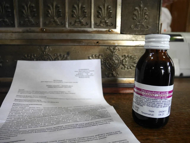 「鉄ワイン」と呼ばれているが、ワインではなく滋養強壮剤のようです