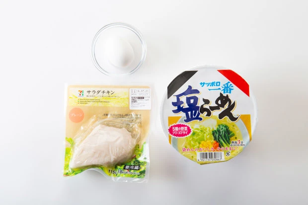 塩ラーメン+サラダチキン+ゆで卵