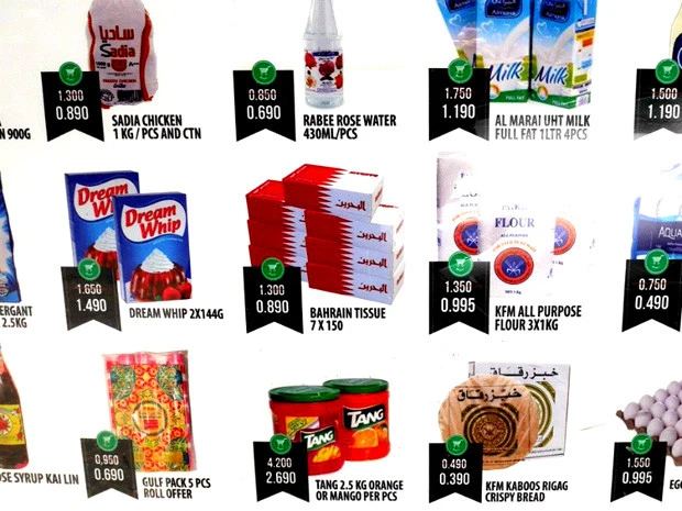 スーパーのカタログ。中央が国旗柄のバーレーンティッシュ