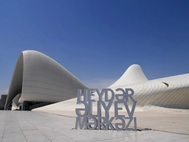 ヘイダルアリエフセンター
