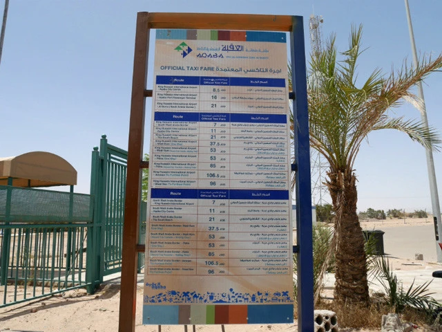 タクシー料金表は一応あるが、交渉人が出てきてしまいほんの目安にしかならない