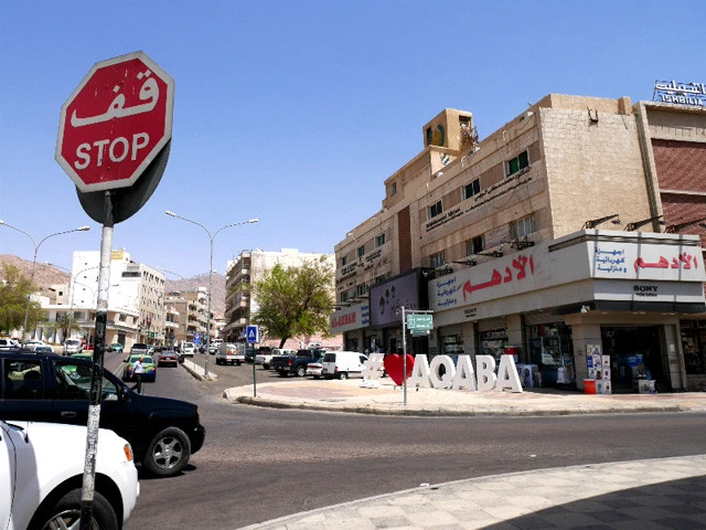 ヨルダンの街アカバ