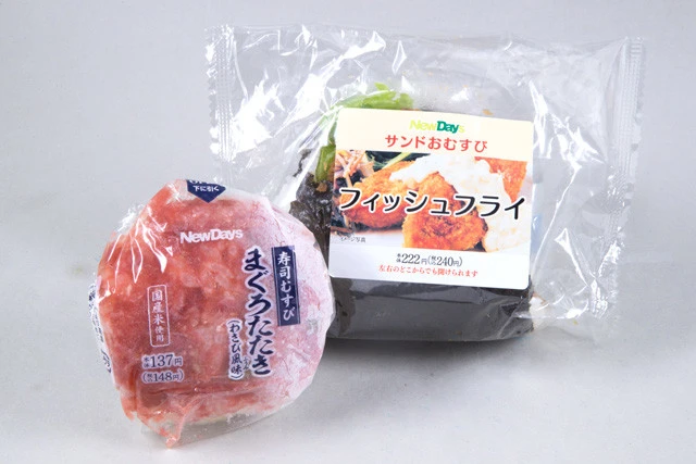 寿司むすびなどユニークなものからボリューム満点の商品までさまざま